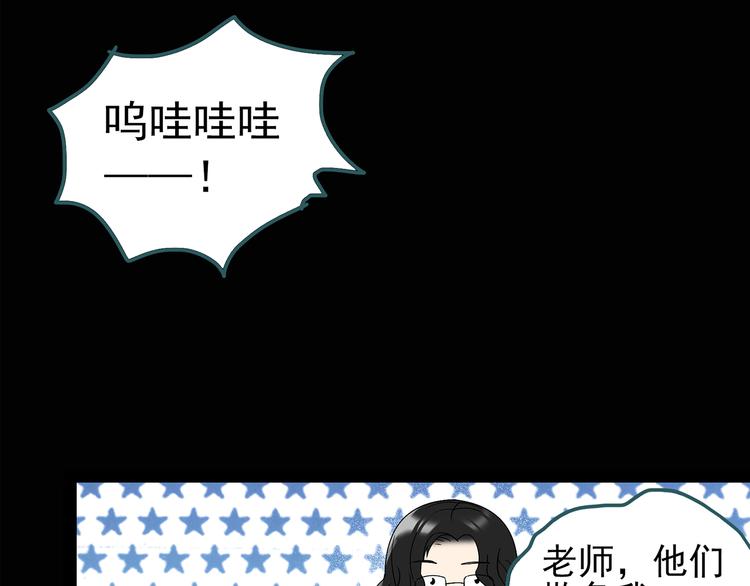 第123话 恶魔仪式 三18