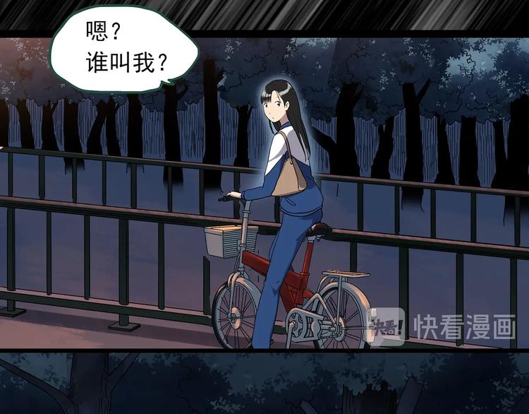 第273话 等候恋人（1）26