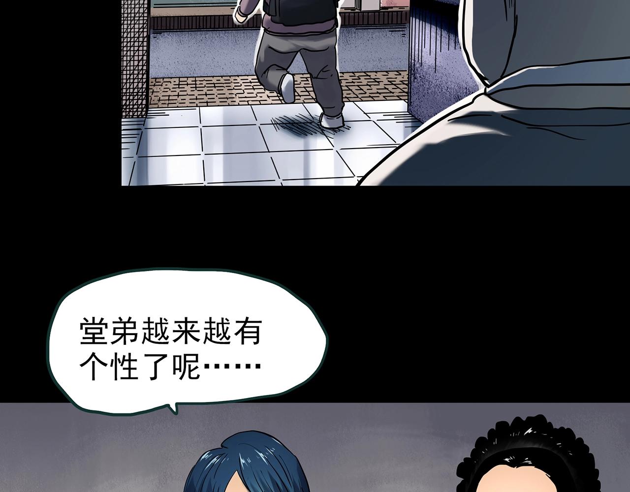 第440话 无头村之假头15