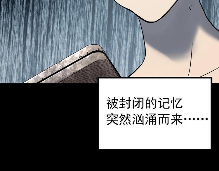 第340话 诡镜·颜之罪（下）117