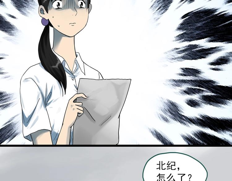 第288话 咚（7）17