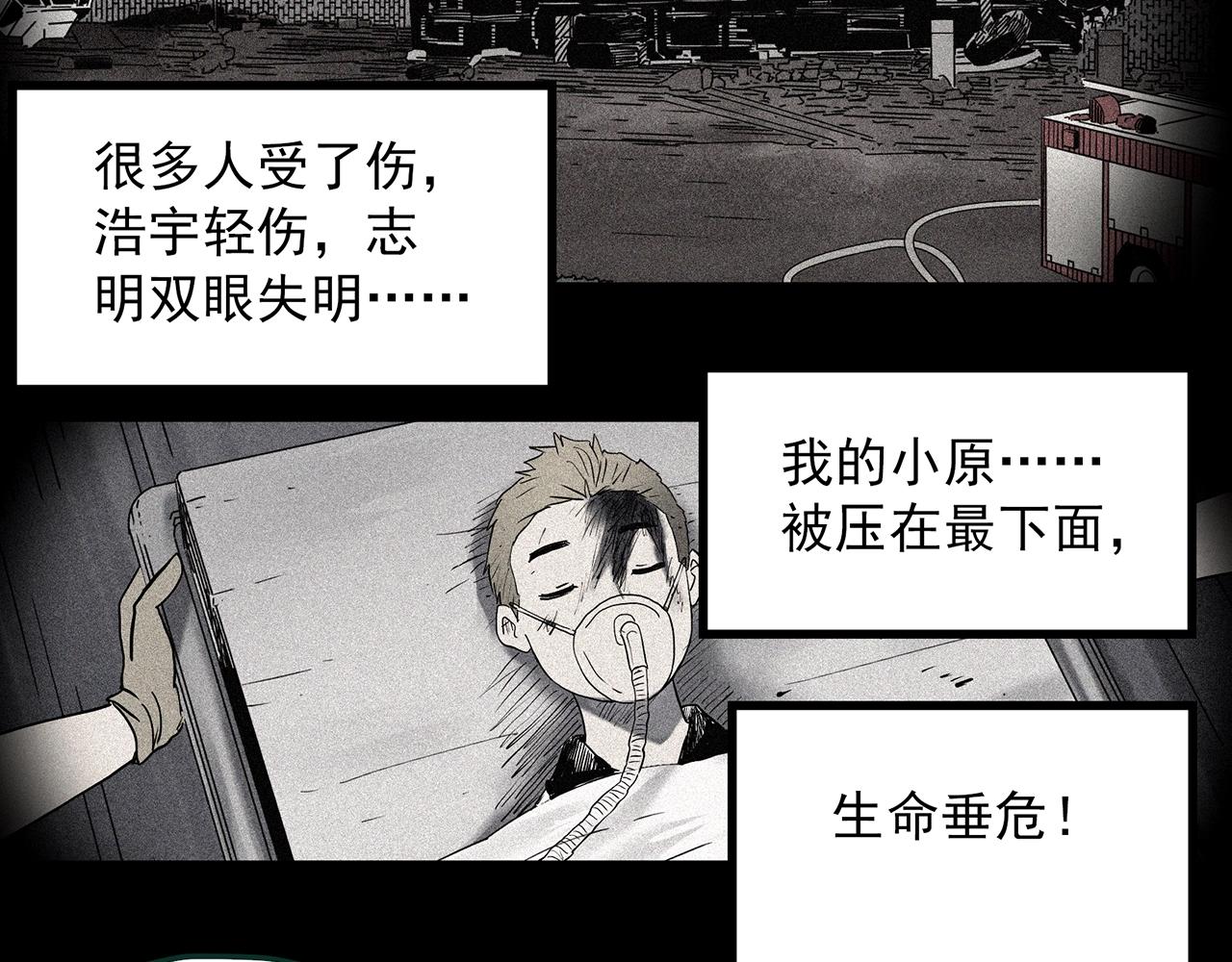 第403话 幽语追凶[5]51