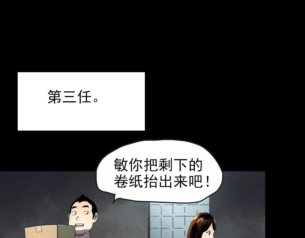 第422话 罪爱21