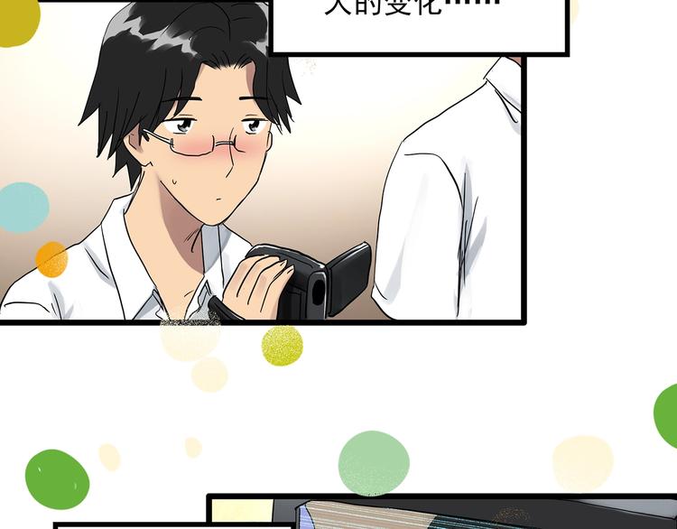 第296话 咚！（终）47
