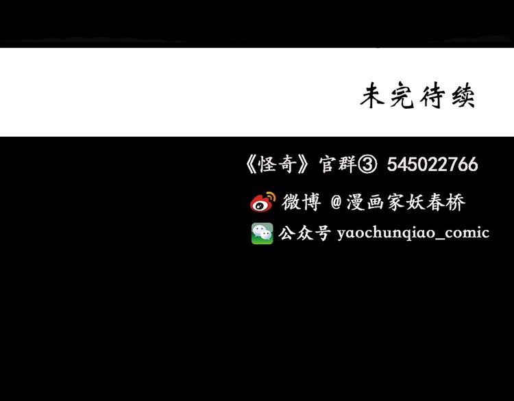 第262话 与你同在 中274