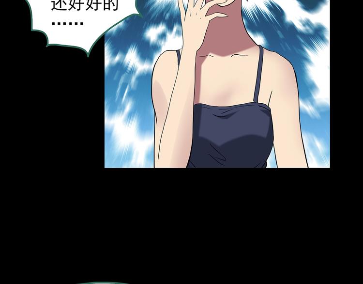 第210话 人参村（中）7