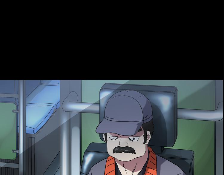 第179话 雾魇怪形 上19