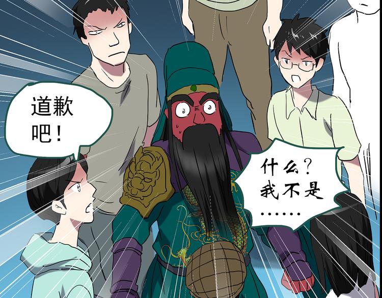 第150话 怪之狗 九94