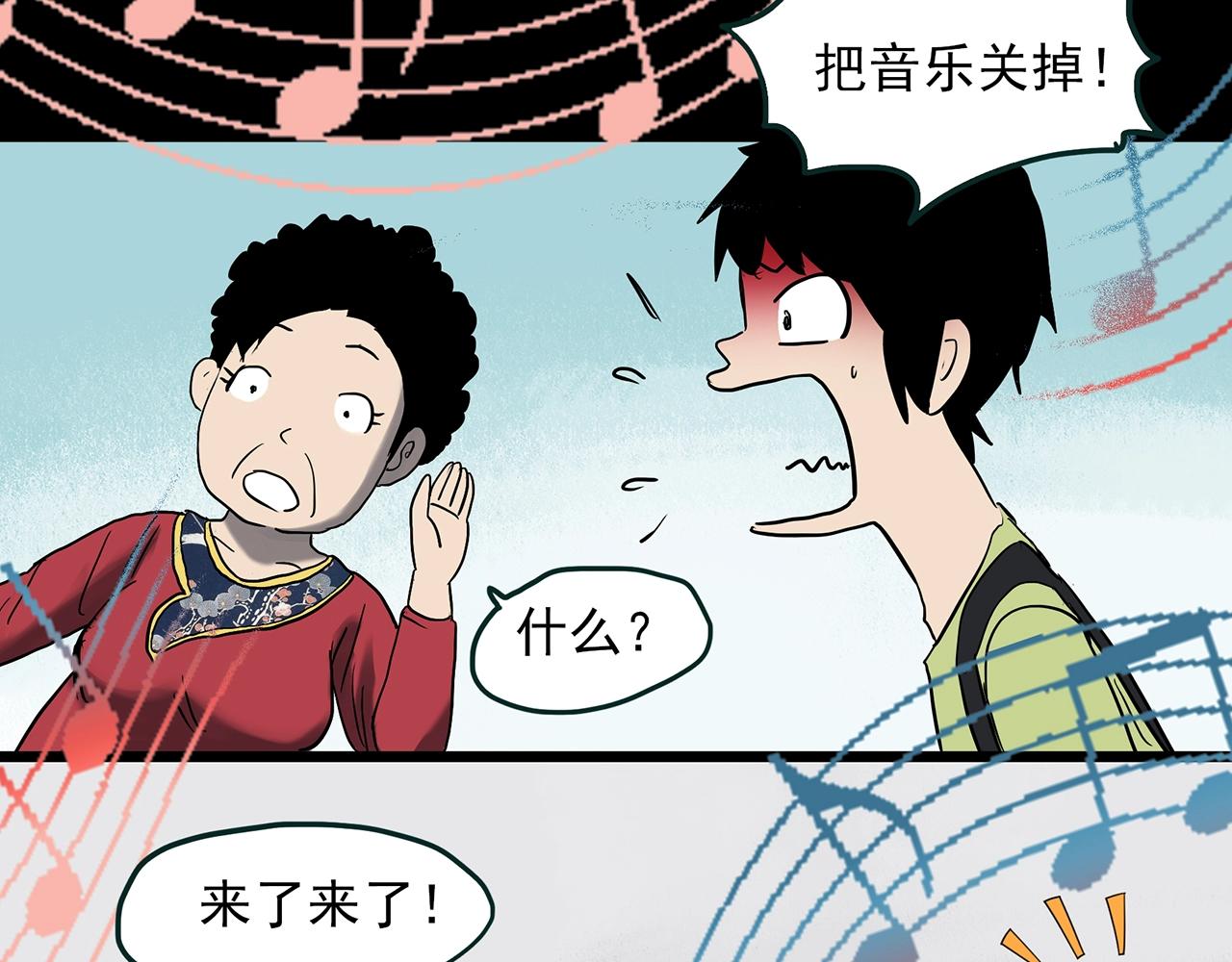 第408话 幽语追凶【10】76