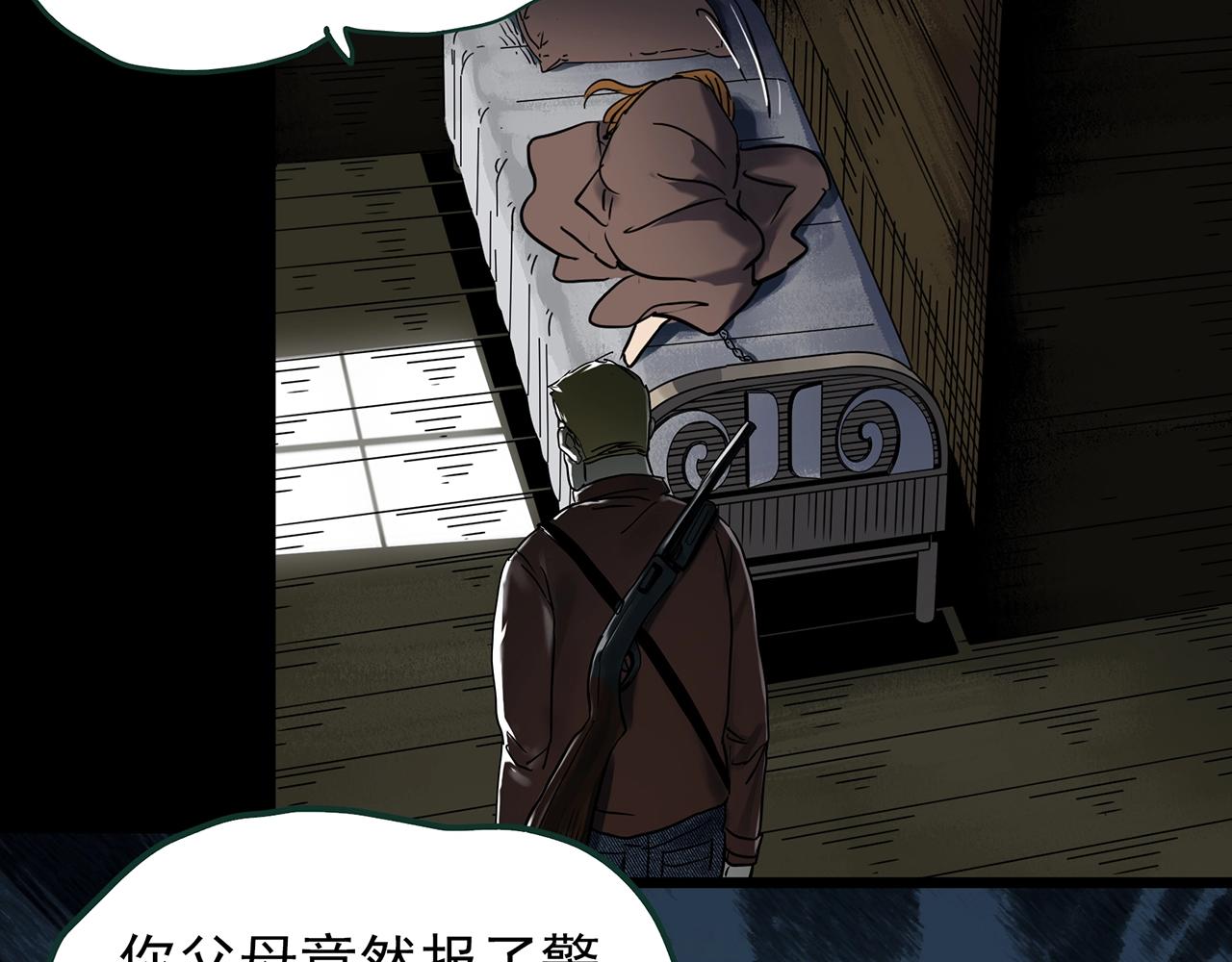 第433话 拯救画中人86