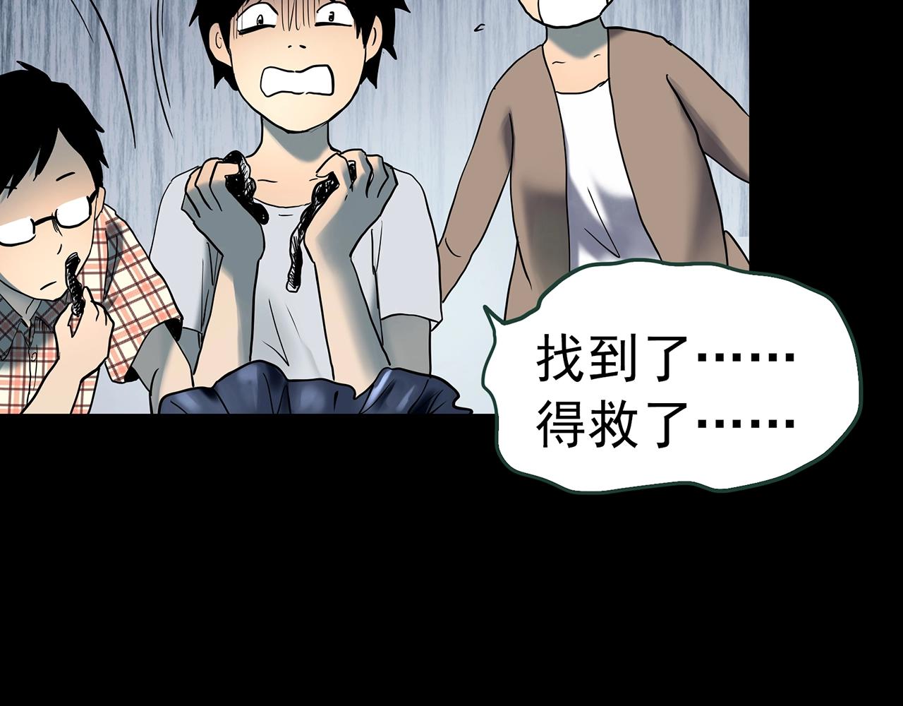 第421话 咒箱108