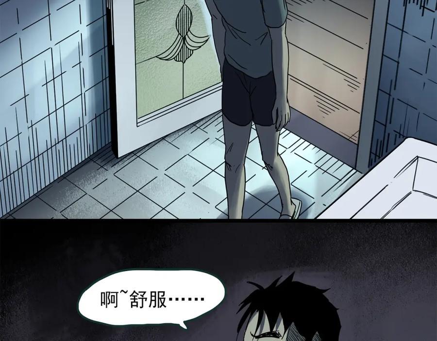第469话 上身一分钟【七】101