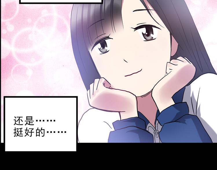 第142话 怪之狗 一64