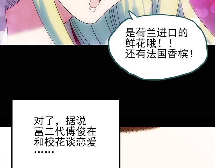 第100话 变脸 上30