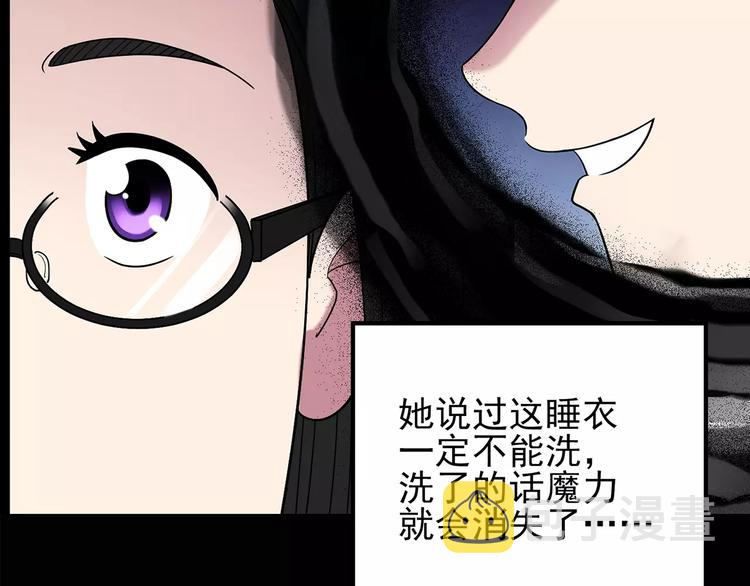 第103话 瘦身衣 上63