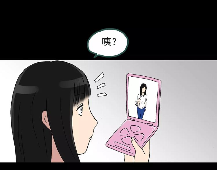 第34话 镜中的我走丢了（3）88
