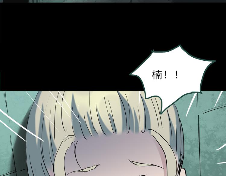 第141话 VR游戏 下105
