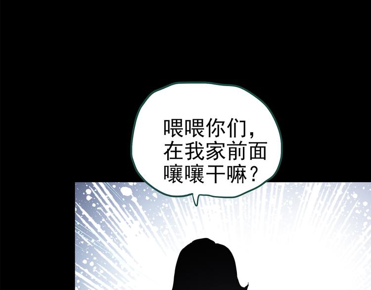 第146话 怪之狗 五104