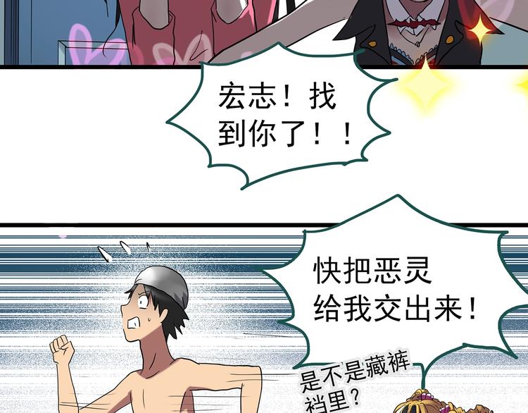 第222话 遗失的记忆（六）48