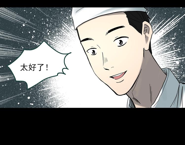 第369话 约定（上）84