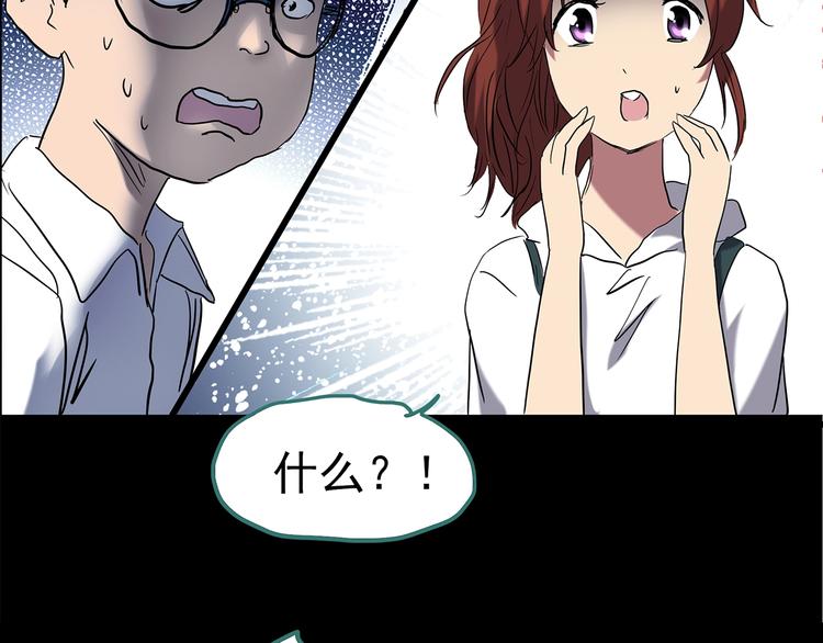 第208话 生日愿望（上）100
