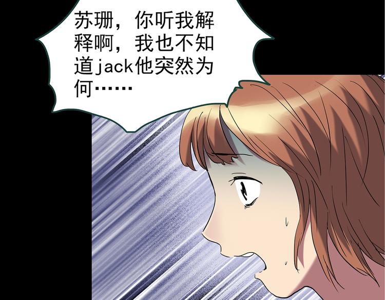 第236话 装修 中二38