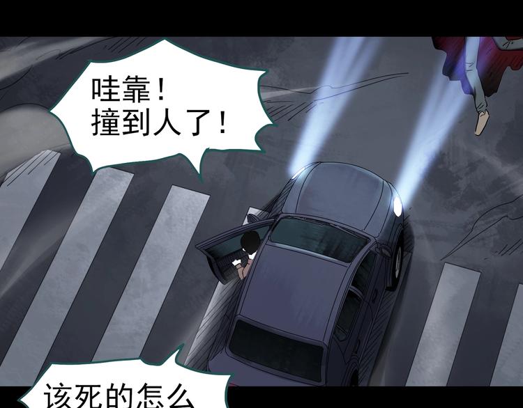 第314话 小怪奇绿灯鬼等13
