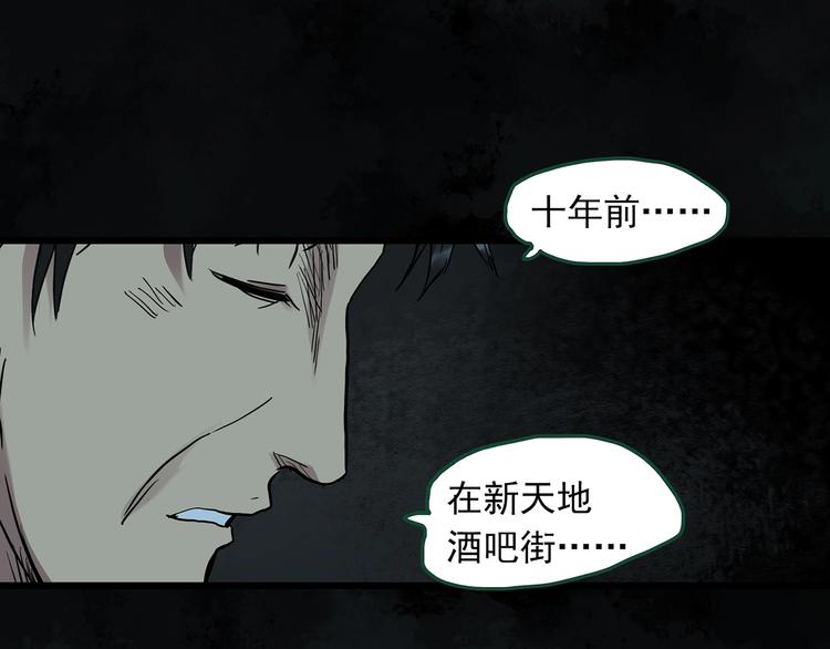 第272话 催眠13