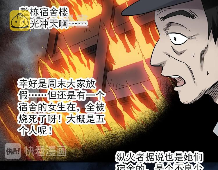 第283话 咚！（2）34