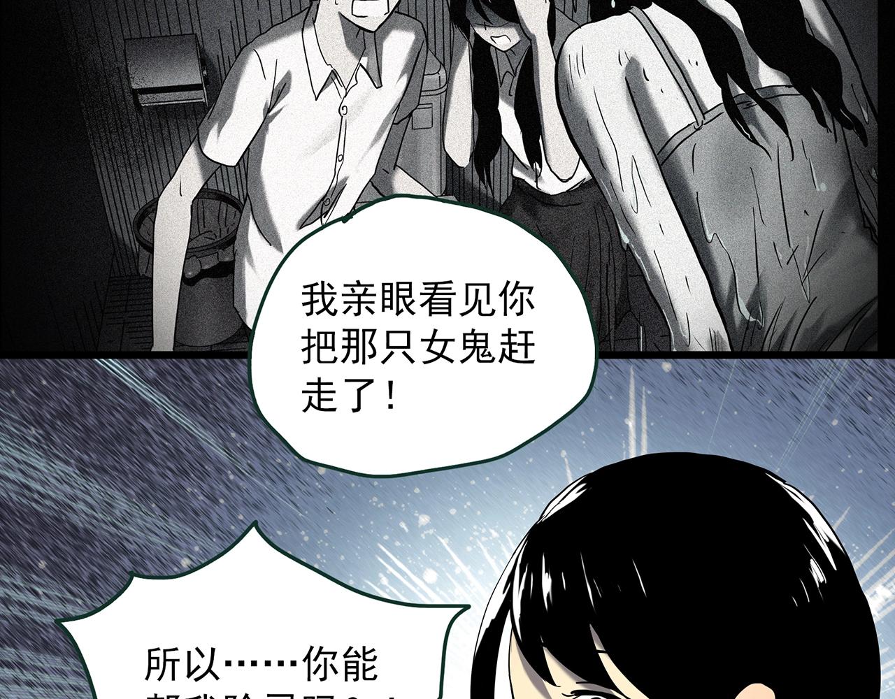 第413话 幽语追凶【15】27