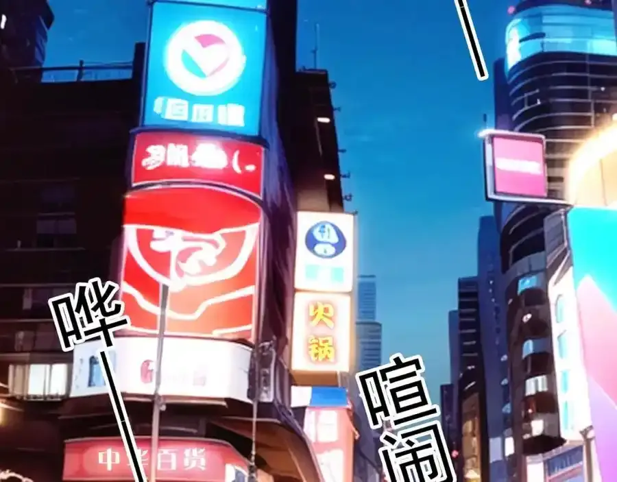 第475话 上身一分钟【终下】49