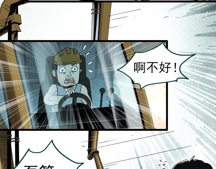 第356话 喜好推送80