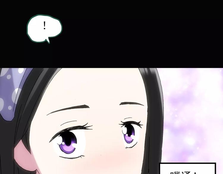 第103话 瘦身衣 上83