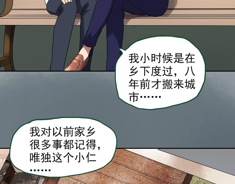 第220话 遗失的记忆（四）14