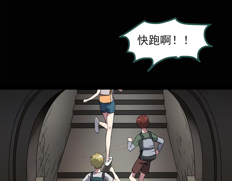 第136话 古堡魅影39