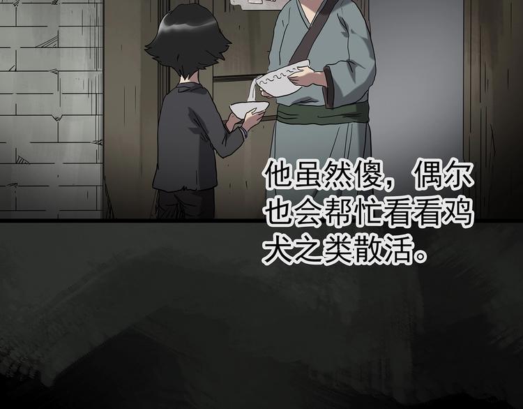 第226话 遗失的记忆（十）15