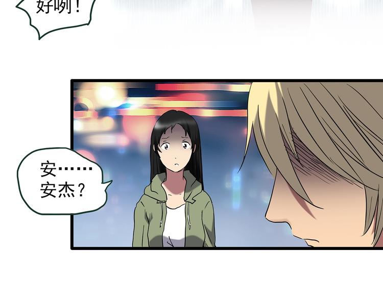 第215话 美丽的蒲公英(下)7