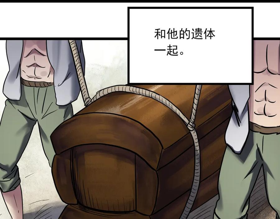 第476话 风筝葬 【上】7