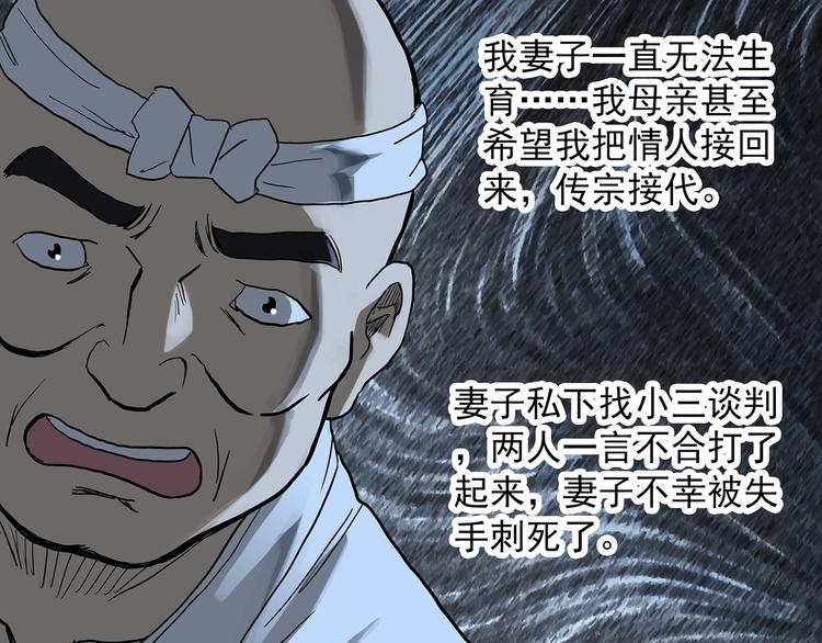 第301话 孕禁住（下）42