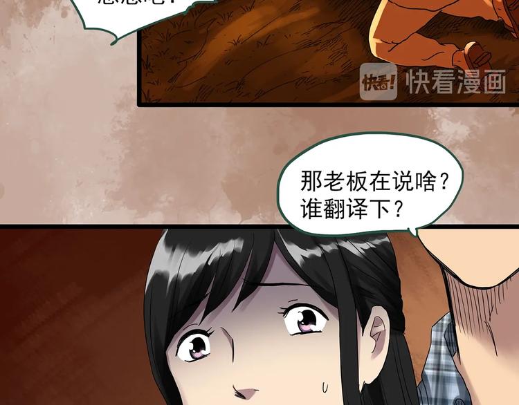 第300话 孕禁住（上）47