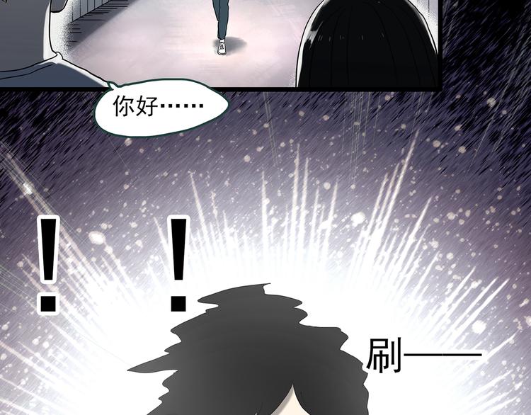 第345话 诡镜·忆之罪（中）43