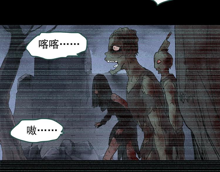 第232话 AR惊魂 中五15