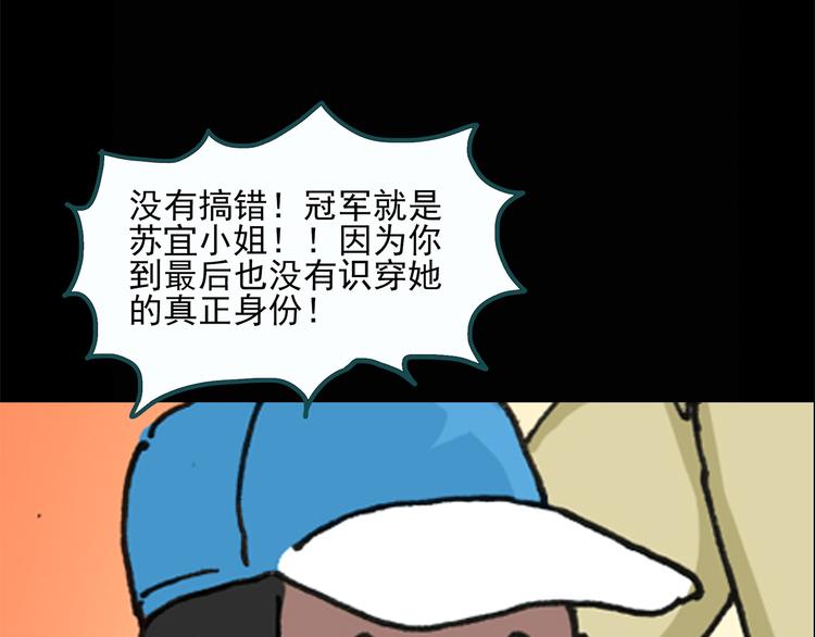 第25话 人工智能Ⅲ（下）29