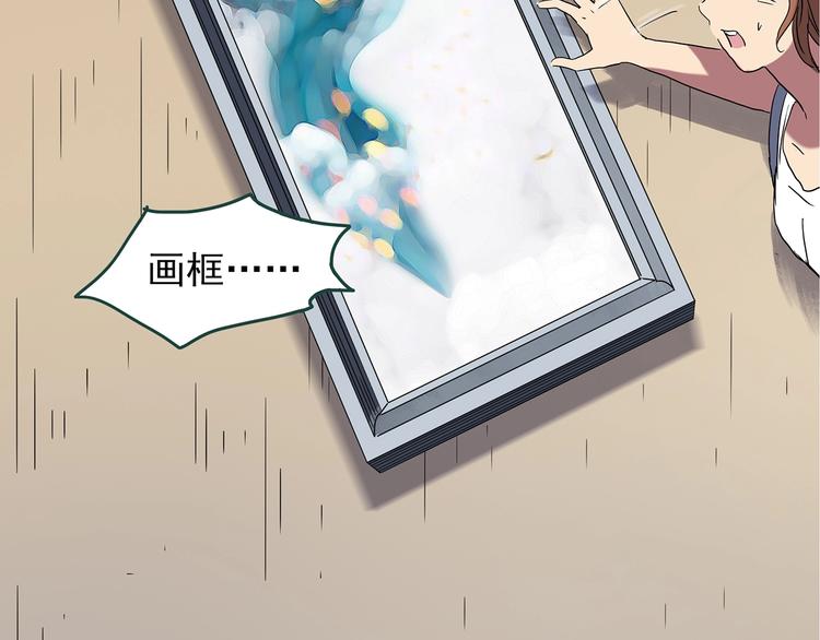 第237话 装修 中三44