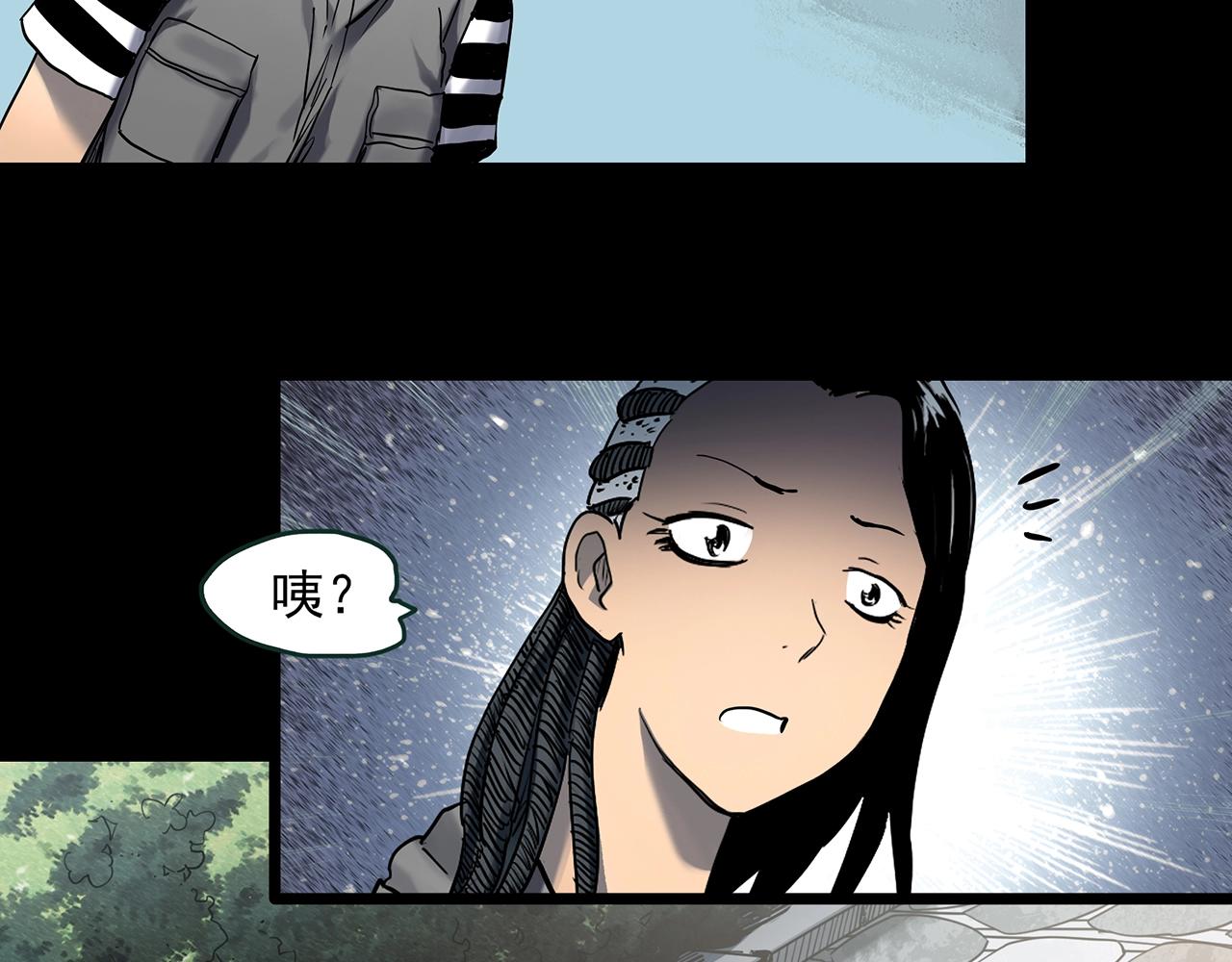 第428话 蜗牛爸爸17