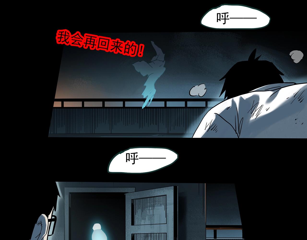 第392话 孤独者们（五）18