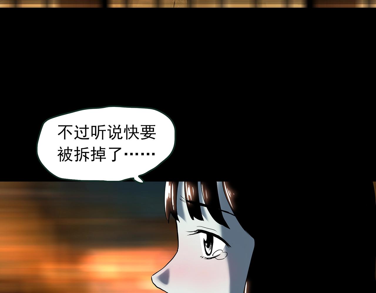 第412话 幽语追凶【14】78