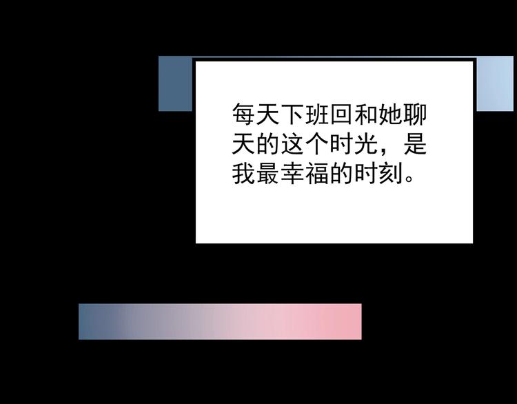 第198话 倒吊之女63