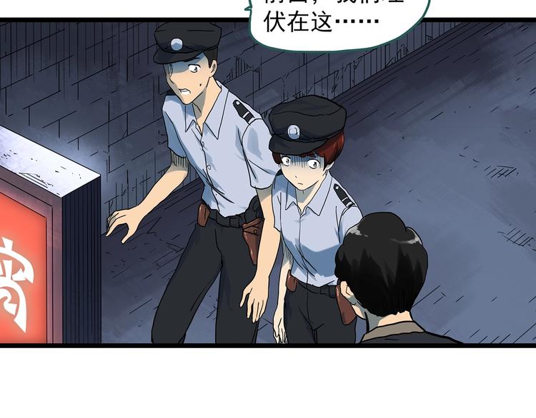 第290话 咚！（9）44