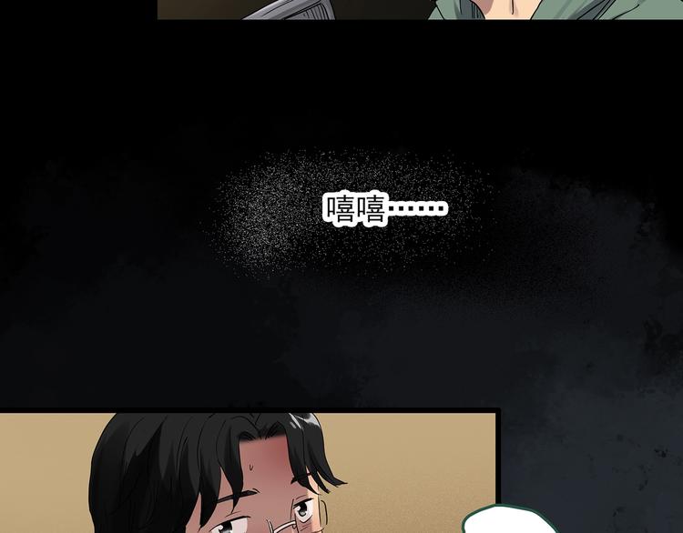 第282话 咚！（1）46